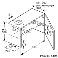 Витяжка кухонна Bosch DFM064W54 зображення 6