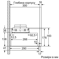 Витяжка кухонна Bosch DFM064W54 зображення 9