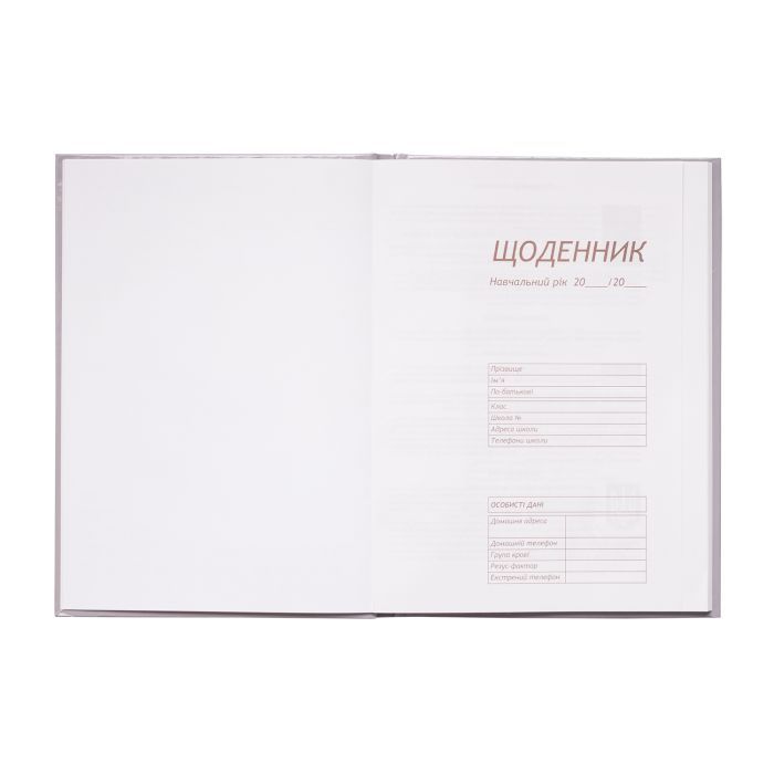 Щоденник шкільний ZiBi DINO SHAPE В5 48 аркушів (ZB.13803) зображення 2