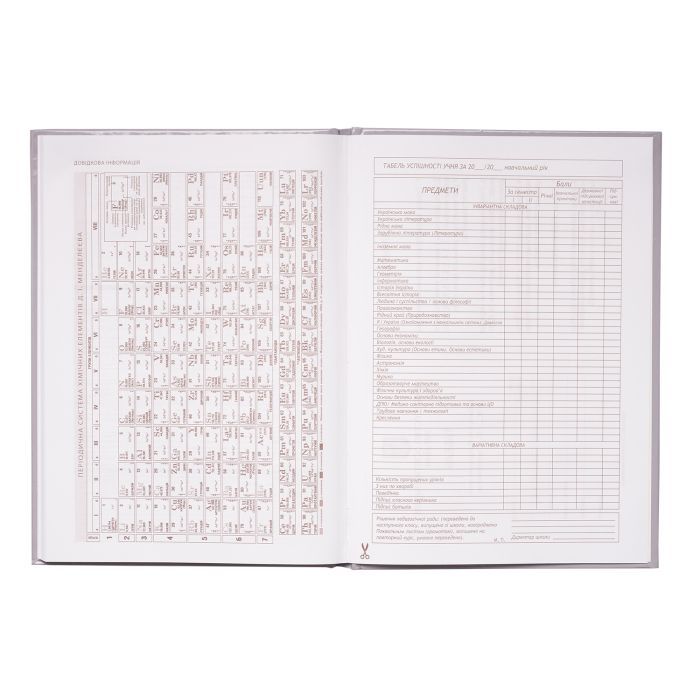 Щоденник шкільний ZiBi DINO SHAPE В5 48 аркушів (ZB.13803) зображення 9