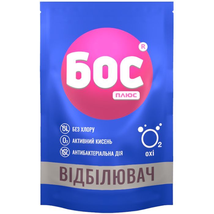 Відбілювач БОС плюс OXI порошок кисневий 200 г (4823015913747)