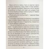 Книга Чарівні казки для найменших Vivat (9789669824233) изображение 12