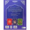 Книга Чарівні казки для найменших Vivat (9789669824233) изображение 2