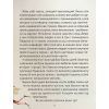 Книга Чарівні казки для найменших Vivat (9789669824233) изображение 6