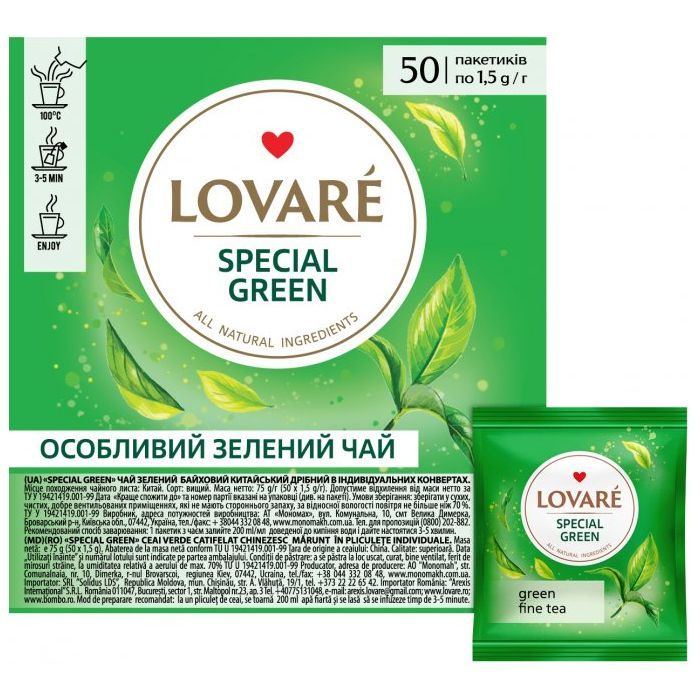 Чай Lovare "Special green" 50х1.5 г (lv.75459) изображение 2