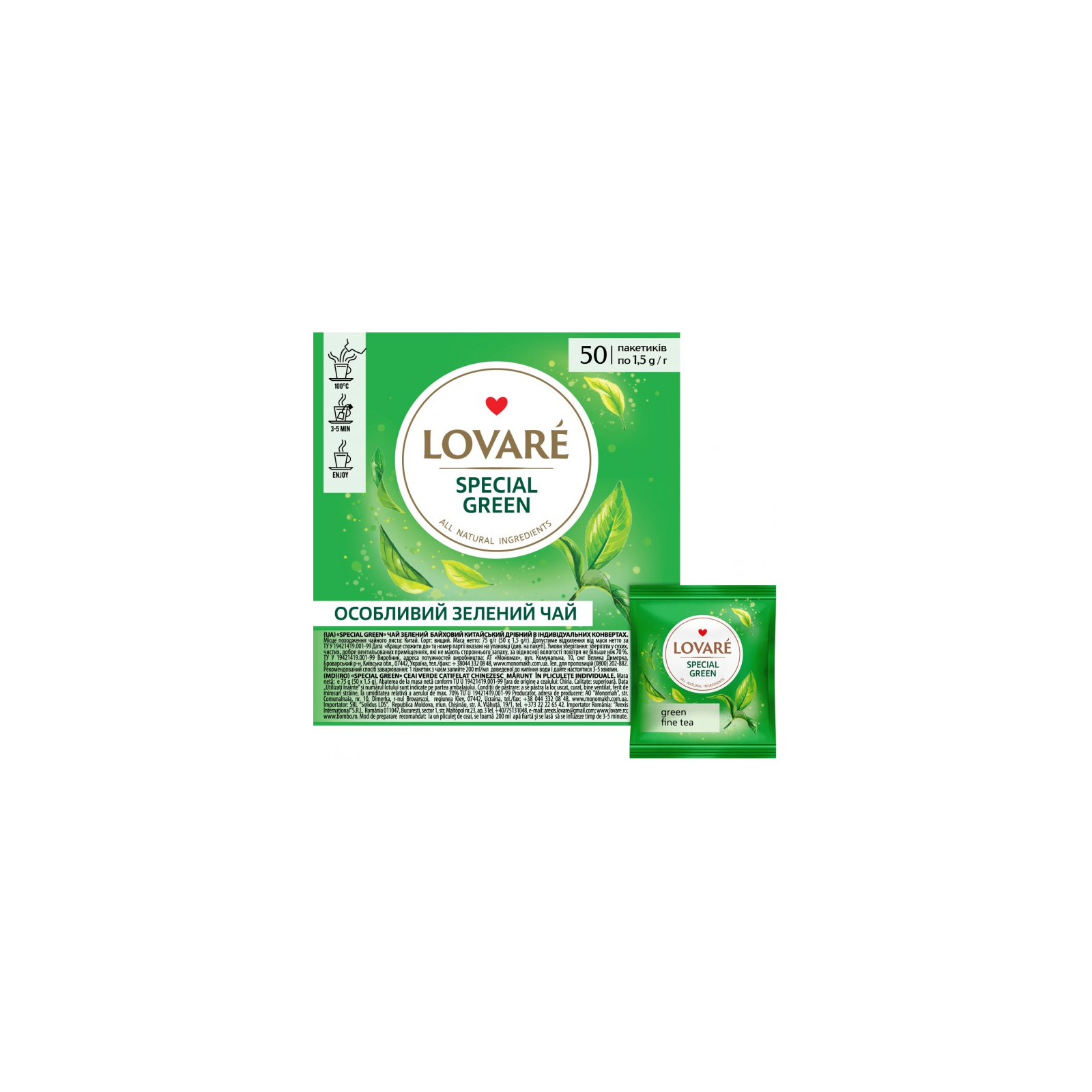 Чай Lovare "Special green" 50х1.5 г (lv.75459) изображение 2