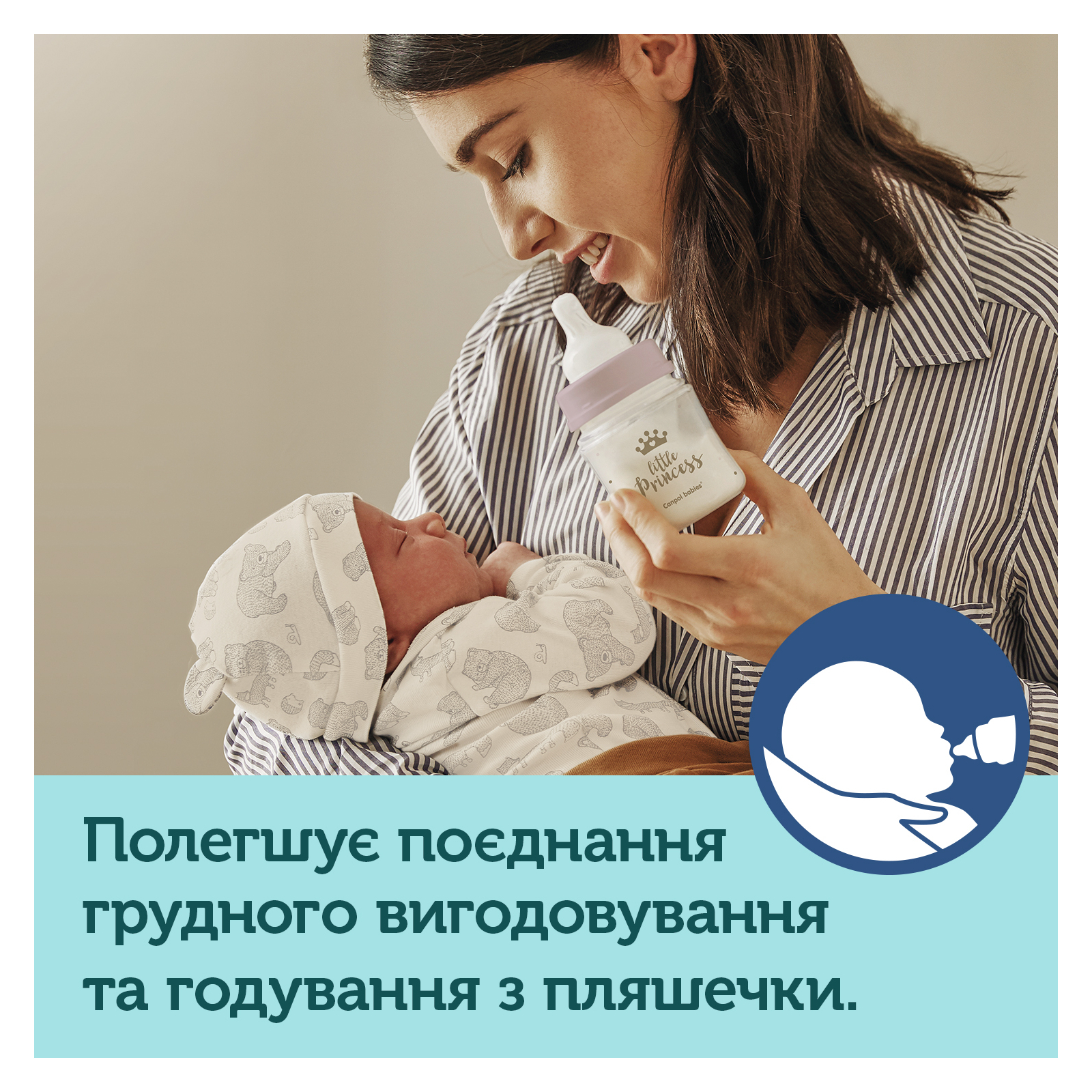 Набор для кормления новорожденных Canpol babies Royal Baby GIRL (0294) изображение 3