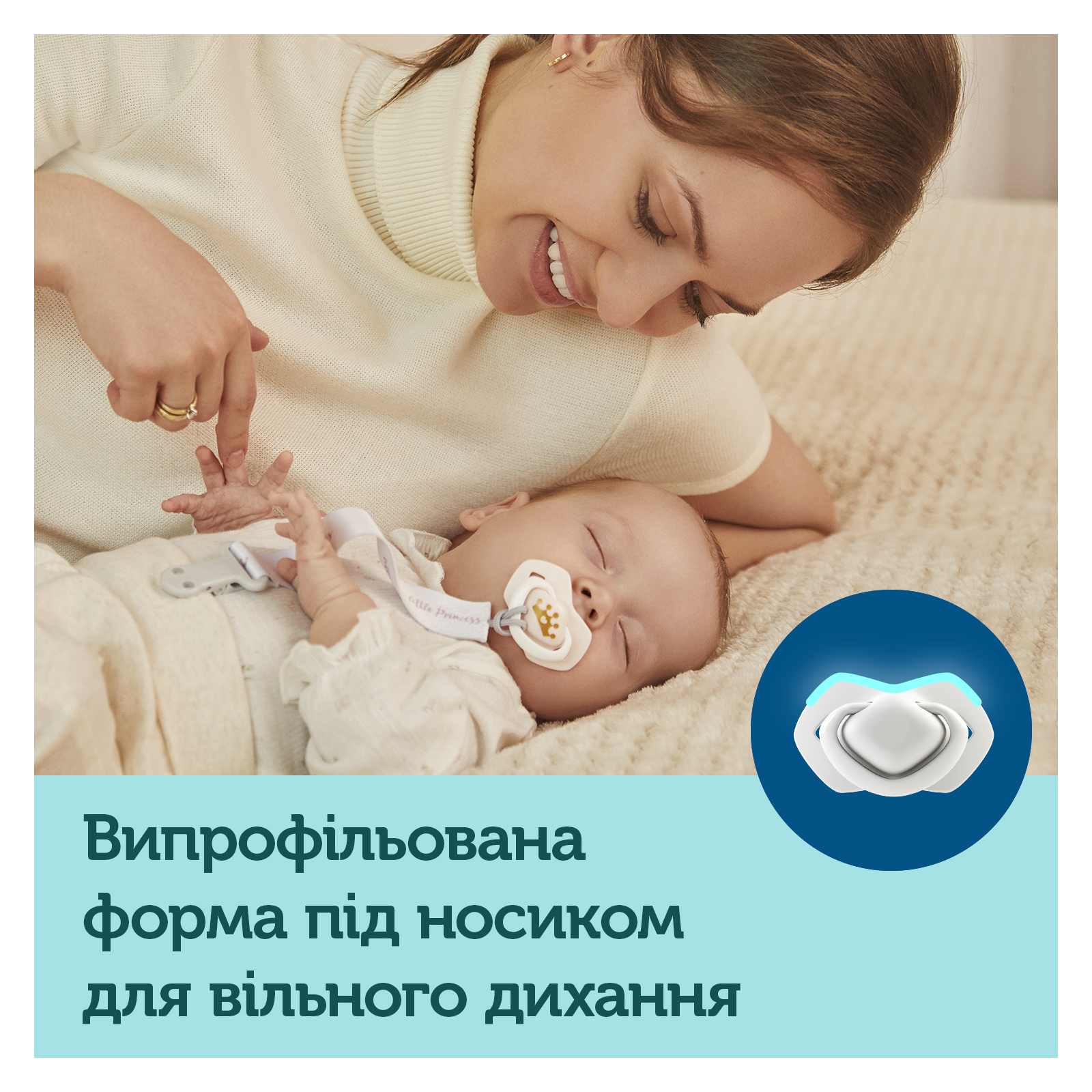Набір для годування новонароджених Canpol babies Royal Baby GIRL (0294) зображення 7