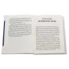 Книга Проблема Спінози - Ірвін Ялом КСД (9786171285910) изображение 4