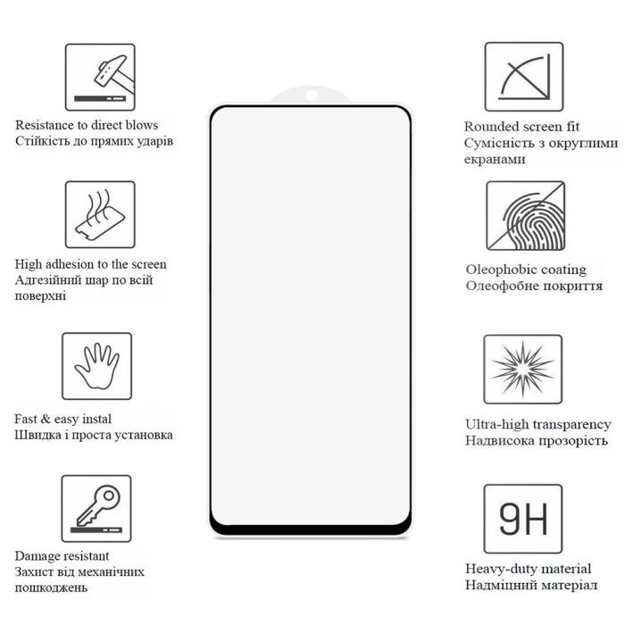 Стекло защитное Drobak Poco F4 Black Frame A+ (717154) изображение 2