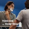 Пена для бритья Gillette Series Conditioning с маслом какао 200 мл (8001090871404) изображение 3