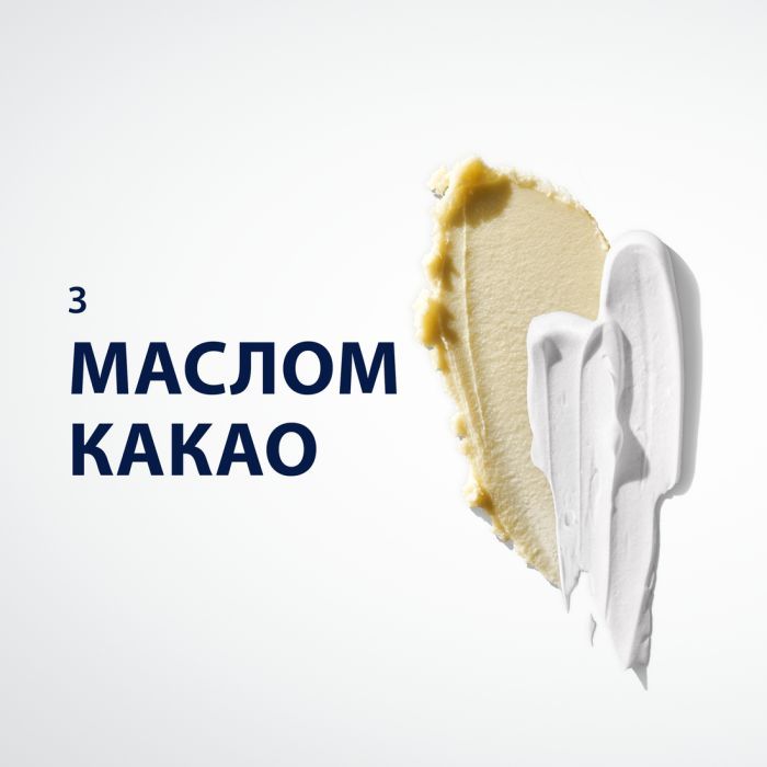 Пена для бритья Gillette Series Conditioning с маслом какао 200 мл (8001090871404) изображение 4