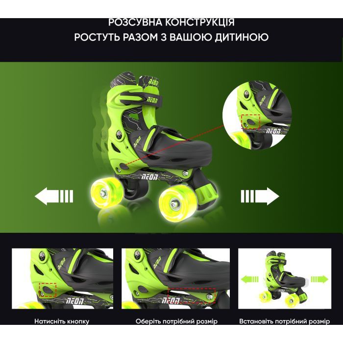 Роликові ковзани Neon Сombo Green розмір 34-37 (NT10G4) зображення 10