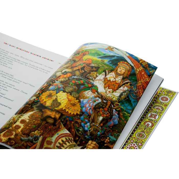Книга 100 казок. Найкращі українські народні казки. Том 3 А-ба-ба-га-ла-ма-га (9786175850145) зображення 5