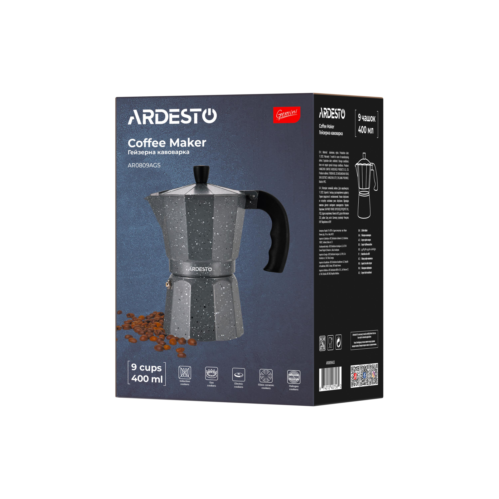 Гейзерна кавоварка Ardesto Gemini Molise 9 чашок (AR0809AGS) зображення 11
