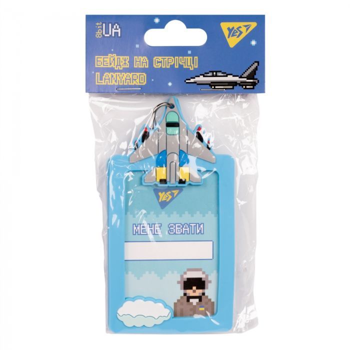 Бейдж Yes силіконовий на стрічці 8bit UA (940307) зображення 4