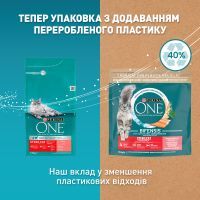 Сухой корм для кошек Purina One Steril Cat Salmon & Wheat 1.5 кг (7613035115439) изображение 2