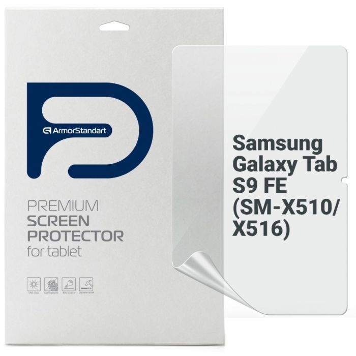 Пленка защитная Armorstandart Anti-Blue Samsung Galaxy Tab S9 FE (SM-X510/X516) (ARM72424)