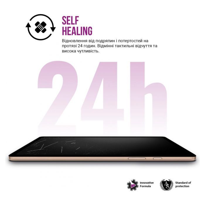 Пленка защитная Armorstandart Anti-Blue Samsung Galaxy Tab S9 FE (SM-X510/X516) (ARM72424) изображение 3