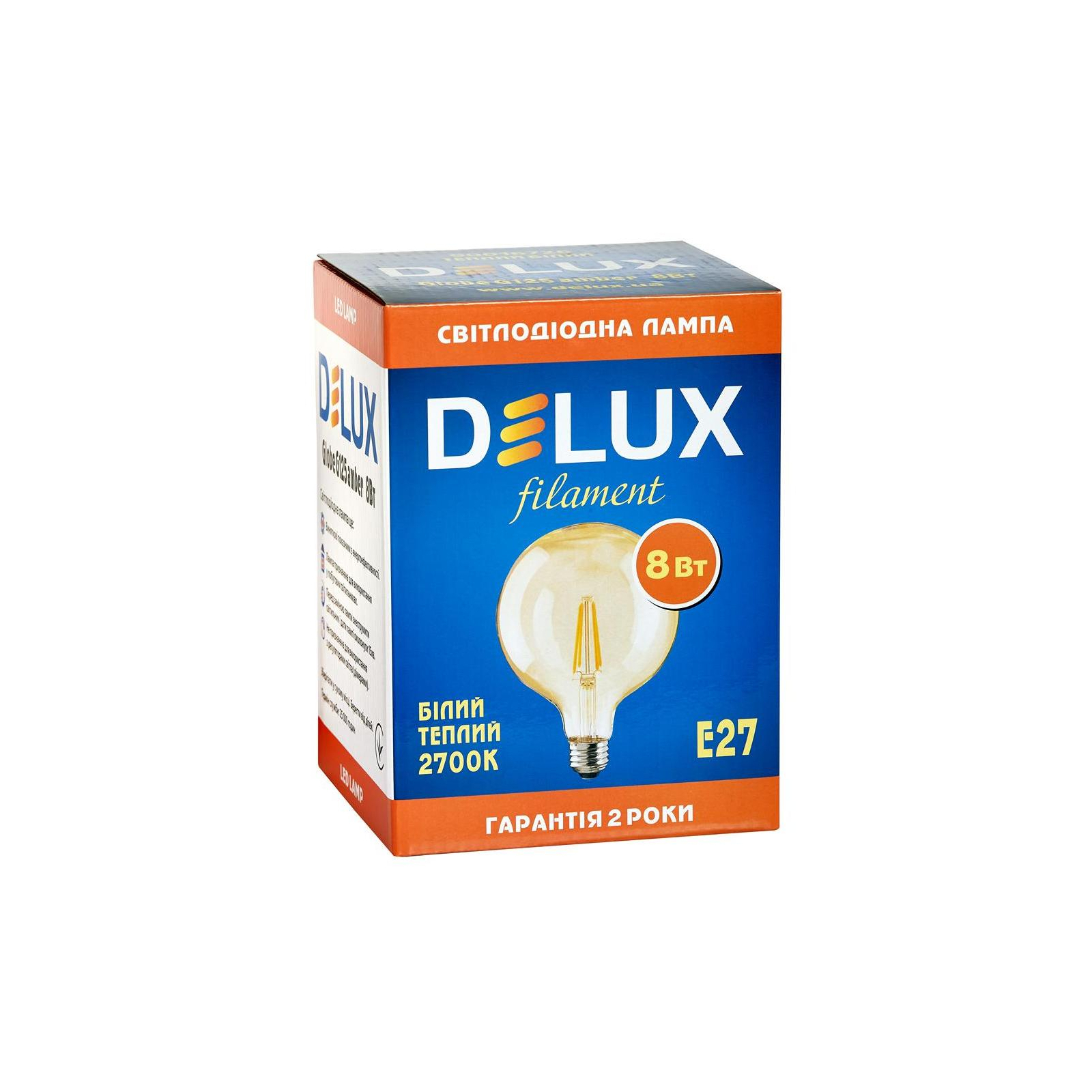 Лампочка Delux Globe G125 8Вт E27 2700К amber filament (90016726) зображення 2