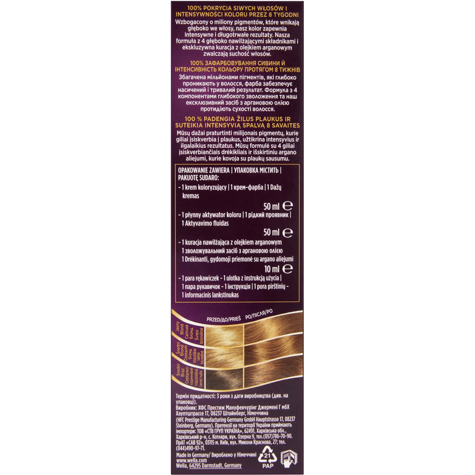 Краска для волос Wellaton 8/74 Шоколад с карамелью (4056800621194/4056800620111) изображение 2