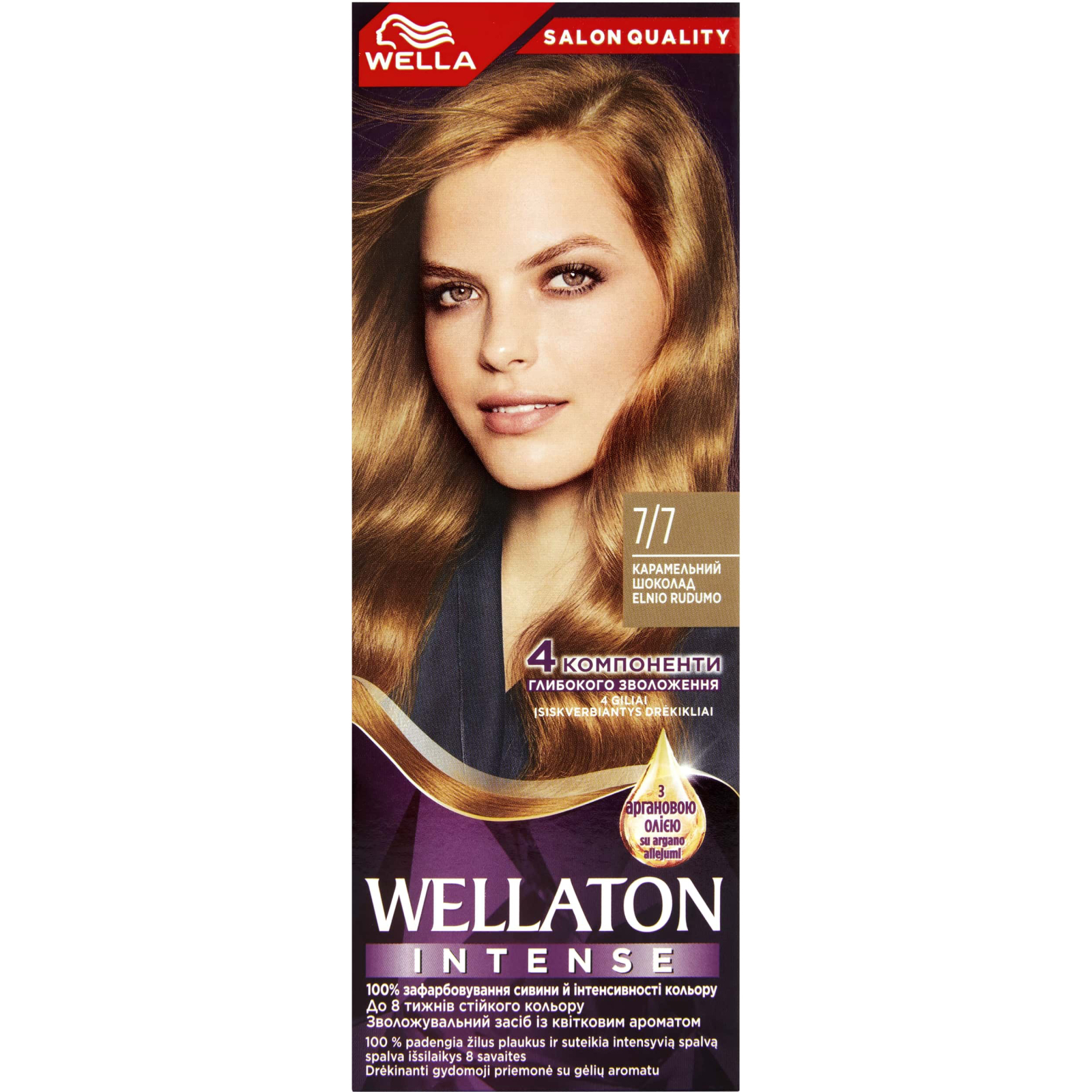 Фарба для волосся Wellaton 4/6 Божоле 110 мл (4056800023042)