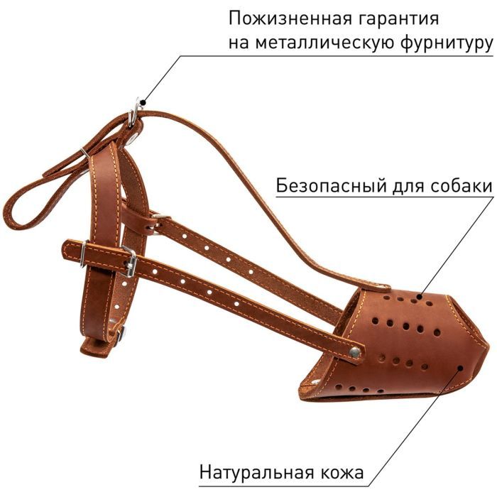 Намордник для собак Collar (доберман) чорний (06211) зображення 3