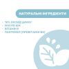 Детский крем Chicco Natural Sensation защитный под подгузник 4 в 1 100 мл (11520.00) изображение 2