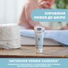Детский крем Chicco Natural Sensation защитный под подгузник 4 в 1 100 мл (11520.00) изображение 4