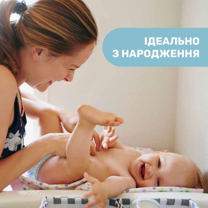 Детский крем Chicco Natural Sensation защитный под подгузник 4 в 1 100 мл (11520.00) изображение 5