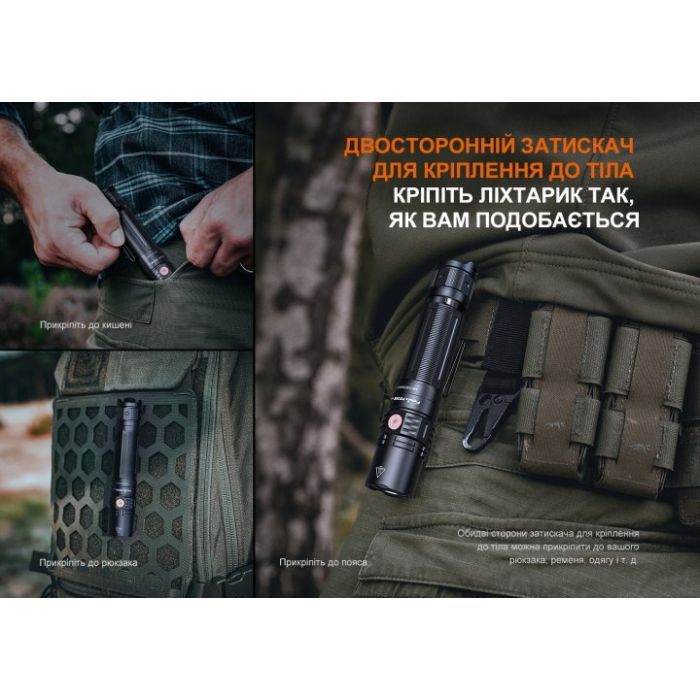 Фонарь Fenix PD36R V2.0 (PD36RV20) изображение 10