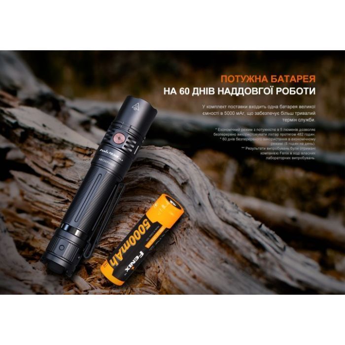 Фонарь Fenix PD36R V2.0 (PD36RV20) изображение 9