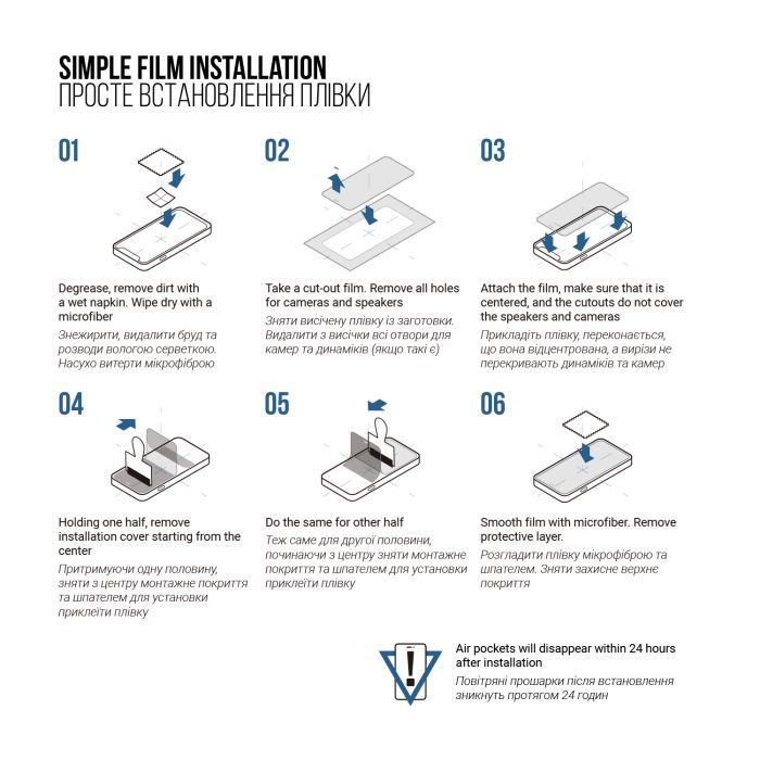 Плівка захисна Armorstandart Matte Infinix Zero 30 4G (ARM73780) зображення 5