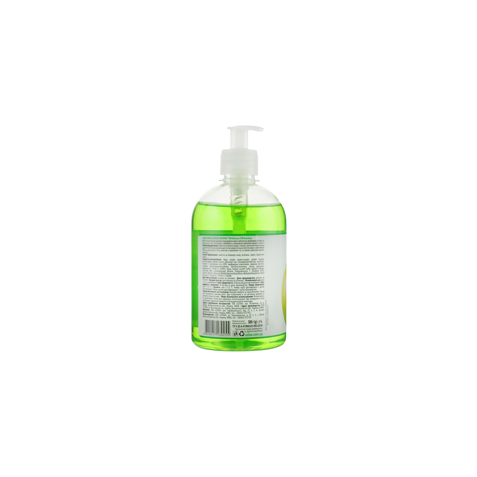 Жидкое мыло Ekolan Зеленое яблоко 500 г (4820217130255) изображение 2