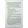 Книга Я знаю секрет. Книга 12 - Тесс Ґеррітсен КСД (9786171505193) изображение 12