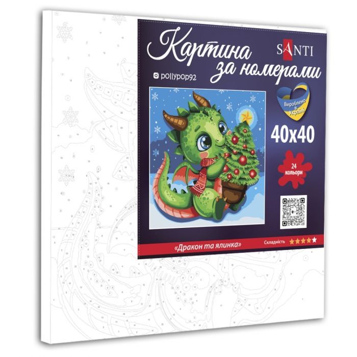 Картина по номерам Santi Дракон и елка 40х40см ©pollypop92 (954758) изображение 2