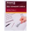 Этикетка самоклеящаяся Axent 70x37 (24 на листе) с/кл (100листов) (D4465-A)