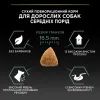 Сухий корм для собак Purina Pro Plan Medium з чутливим травленням (ягня) 14 кг (7613035214774) зображення 10