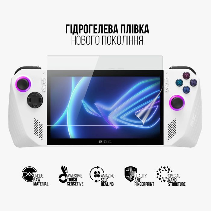 Плівка захисна Armorstandart Asus Rog Ally 2023 (ARM75876) зображення 2