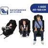 Автокресло Chicco Unico Evo i-Size Air Черное (8058664167326) (87031.72) изображение 3