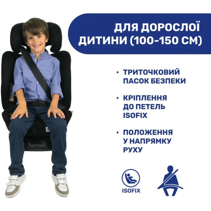 Автокресло Chicco Unico Evo i-Size Air Черное (8058664167326) (87031.72) изображение 7