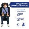 Автокресло Chicco Unico Evo i-Size Air Черное (8058664167326) (87031.72) изображение 7