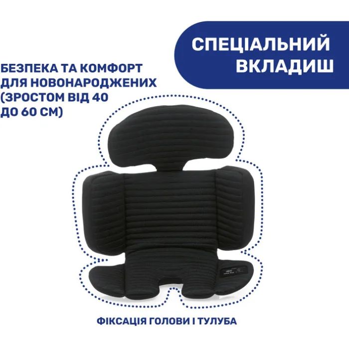 Автокресло Chicco Unico Evo i-Size Air Черное (8058664167326) (87031.72) изображение 8