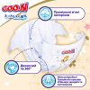 Подгузники GOO.N Premium Soft для младенцев до 5 кг 1 NB на липучках 72 шт (F1010101-152) изображение 2