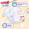 Подгузники GOO.N Premium Soft для младенцев до 5 кг 1 NB на липучках 72 шт (F1010101-152) изображение 3