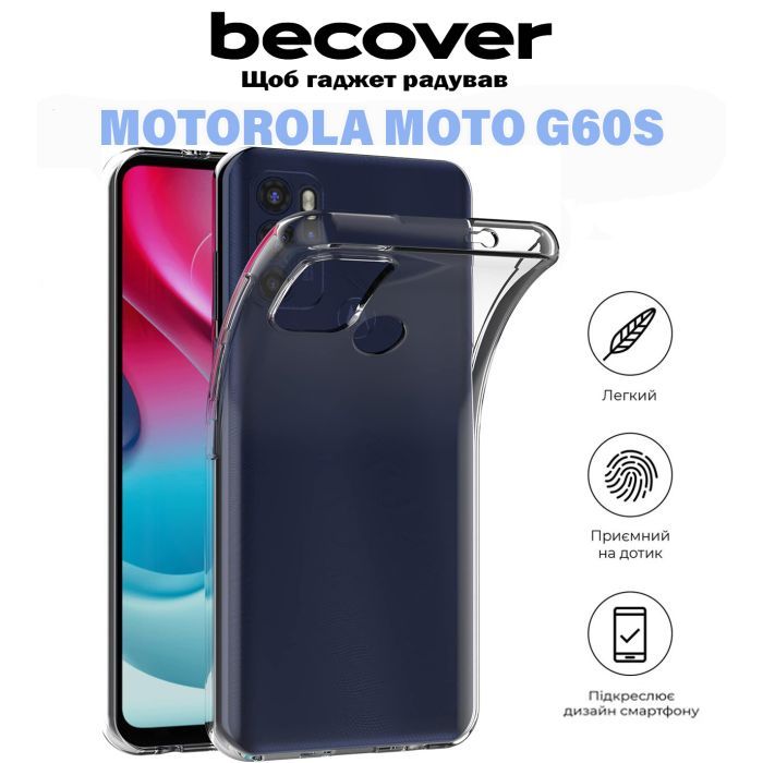 Чехол для мобильного телефона BeCover Motorola Moto G60s Transparancy (711095) изображение 6