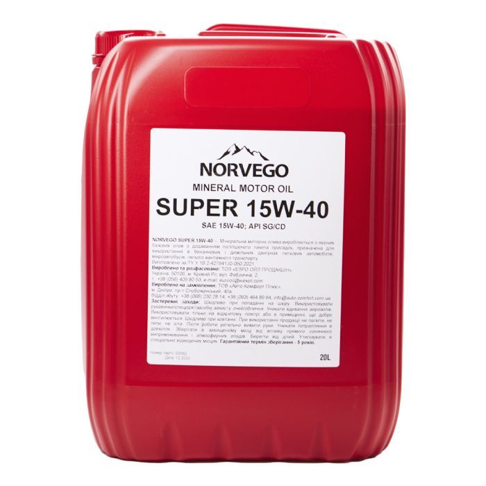 Моторна олива NORVEGO SUPER 15W40 20л