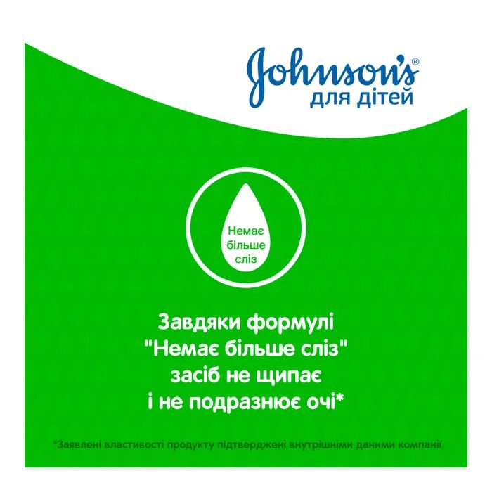 Детский шампунь Johnson’s baby м`який, 500 мл (3574669909518) изображение 3