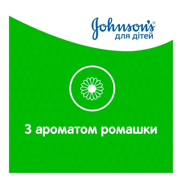Детский шампунь Johnson’s baby м`який, 500 мл (3574669909518) изображение 5