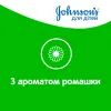 Детский шампунь Johnson’s baby м`який, 500 мл (3574669909518) изображение 5